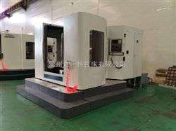 H50/2卧加光(guāng)機（連續(xu)分度單(dān)工作台(tái)）